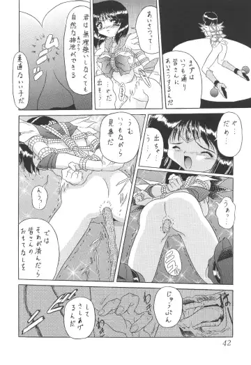 Silent Saturn 12 Fhentai - Page 42