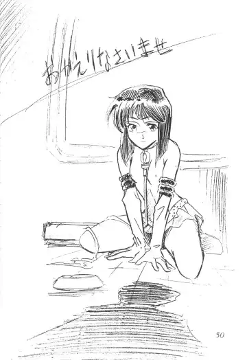 Silent Saturn 12 Fhentai - Page 50