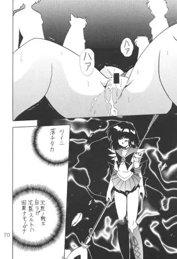 Silent Saturn 12 Fhentai - Page 70