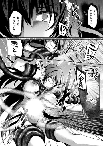 Kukkoro Heroines Vol. 23 Fhentai.net - Page 12