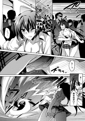 Kukkoro Heroines Vol. 23 Fhentai.net - Page 28