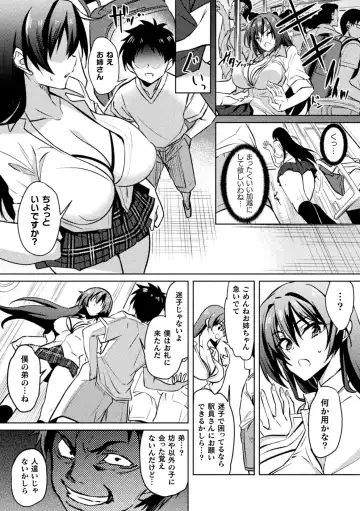 Kukkoro Heroines Vol. 23 Fhentai.net - Page 30