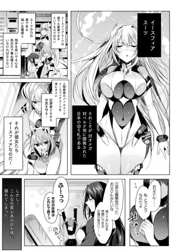 Kukkoro Heroines Vol. 23 Fhentai.net - Page 41