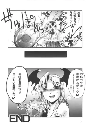 [Warp Mind] FURIOUS ASSAULT Fhentai - Page 24