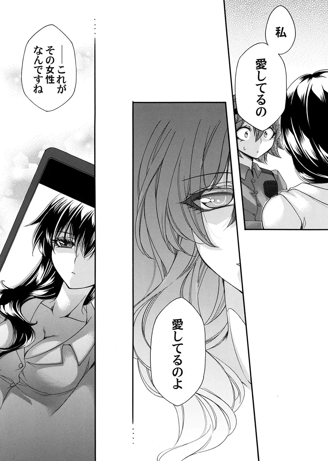 COMIC Magnum Vol. 162 Fhentai - Page 100