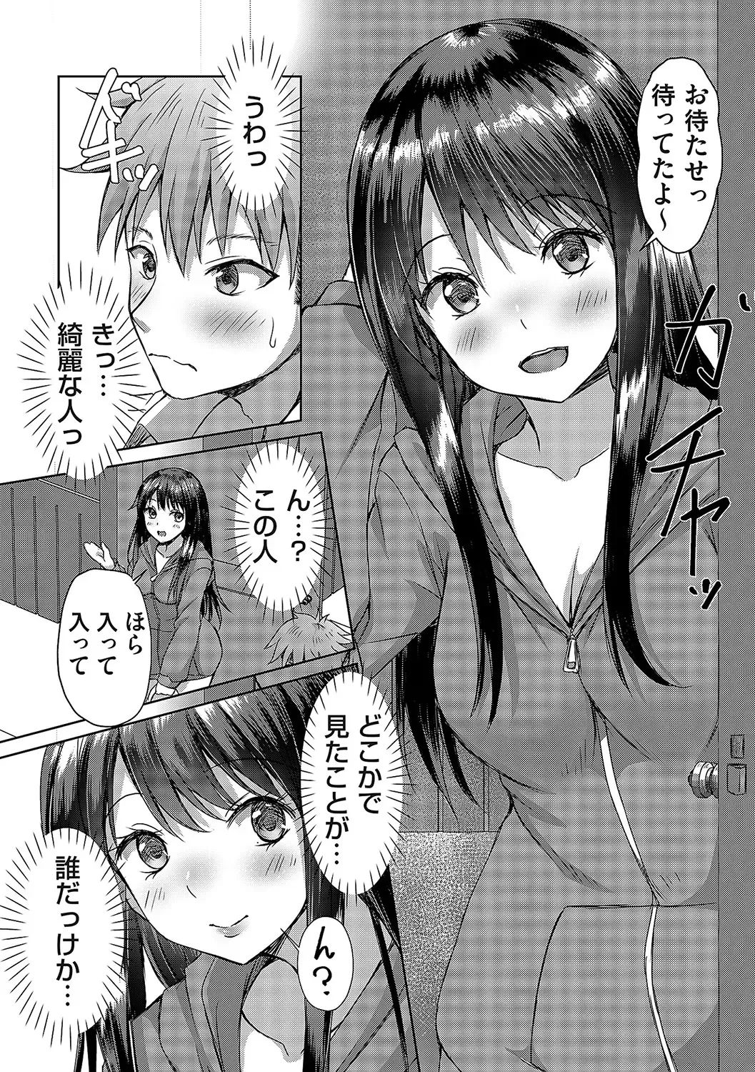 COMIC Magnum Vol. 162 Fhentai - Page 126