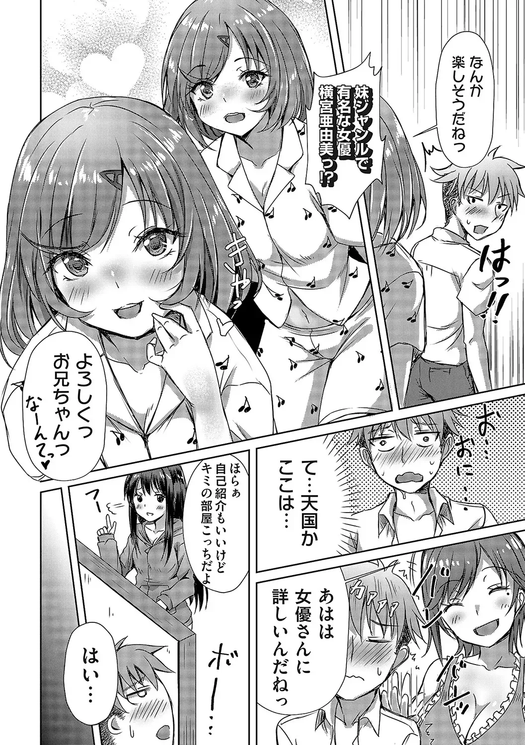 COMIC Magnum Vol. 162 Fhentai - Page 131