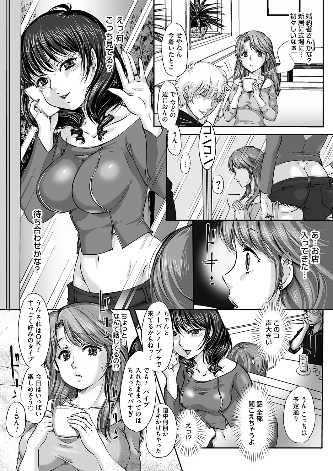 COMIC Magnum Vol. 162 Fhentai - Page 151