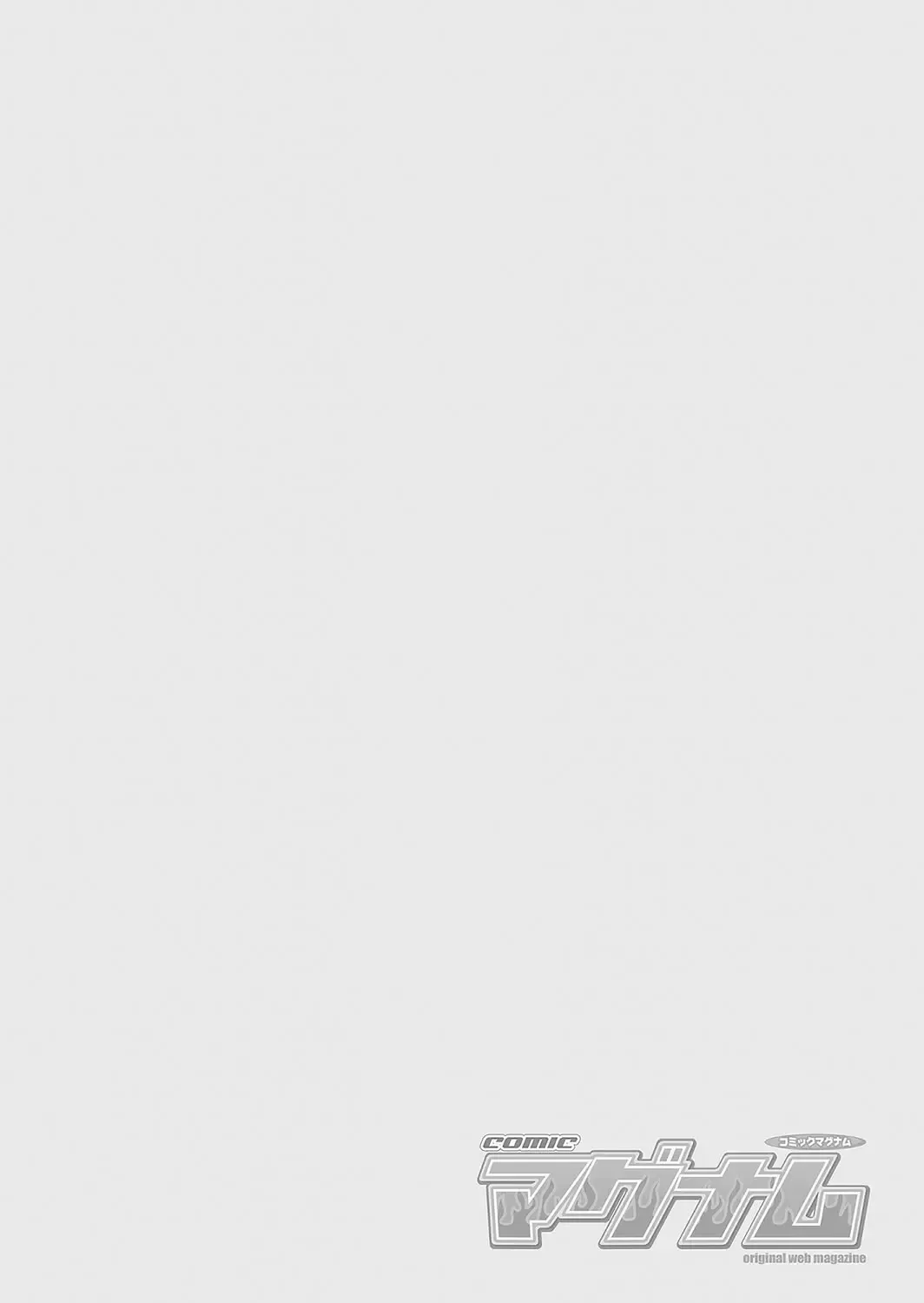 COMIC Magnum Vol. 162 Fhentai - Page 2