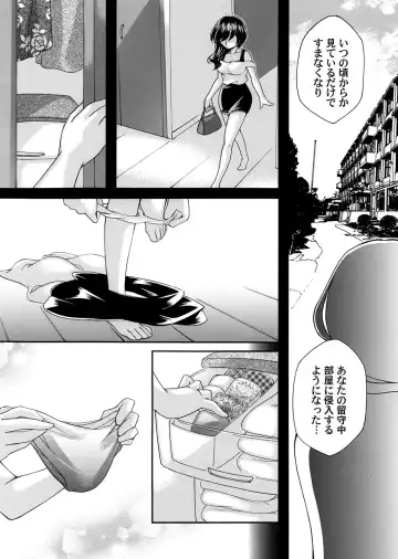 COMIC Magnum Vol. 162 Fhentai.net - Page 102