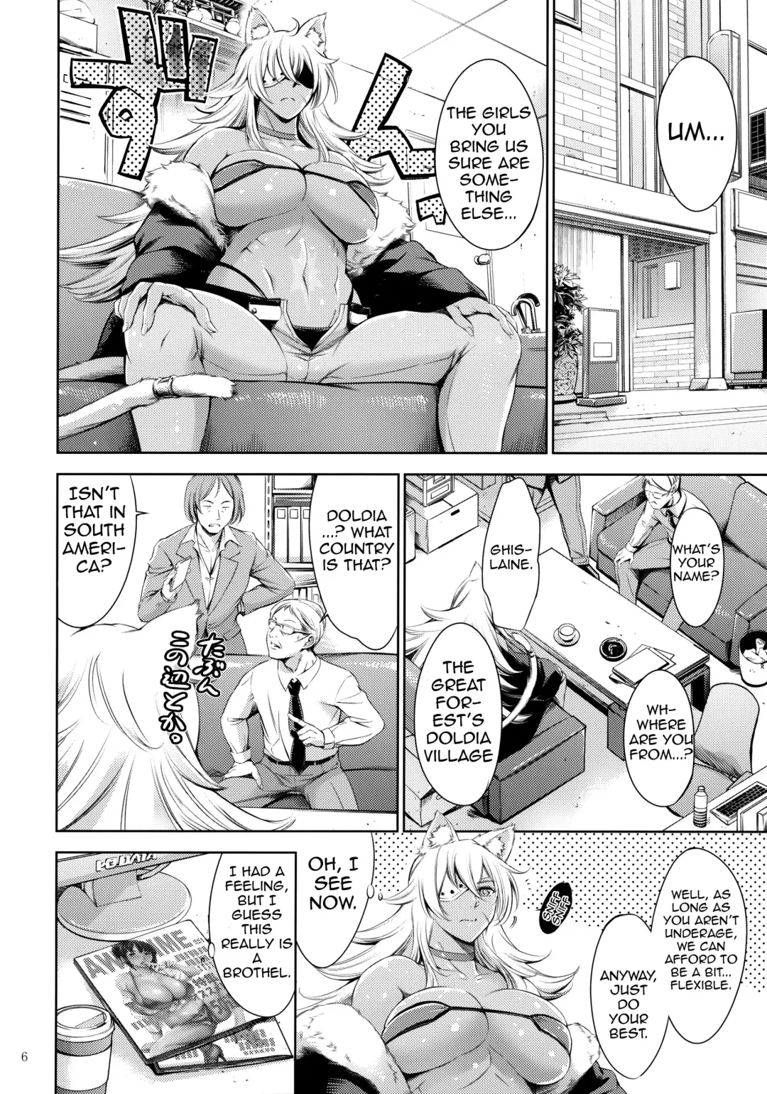 [Maguro Teikoku] Chichi Neko-sama ni Gyouretsu no Dekiru Soapland | A Soapland Where You Can Line Up For the Huge Titty Kitty Fhentai - Page 5