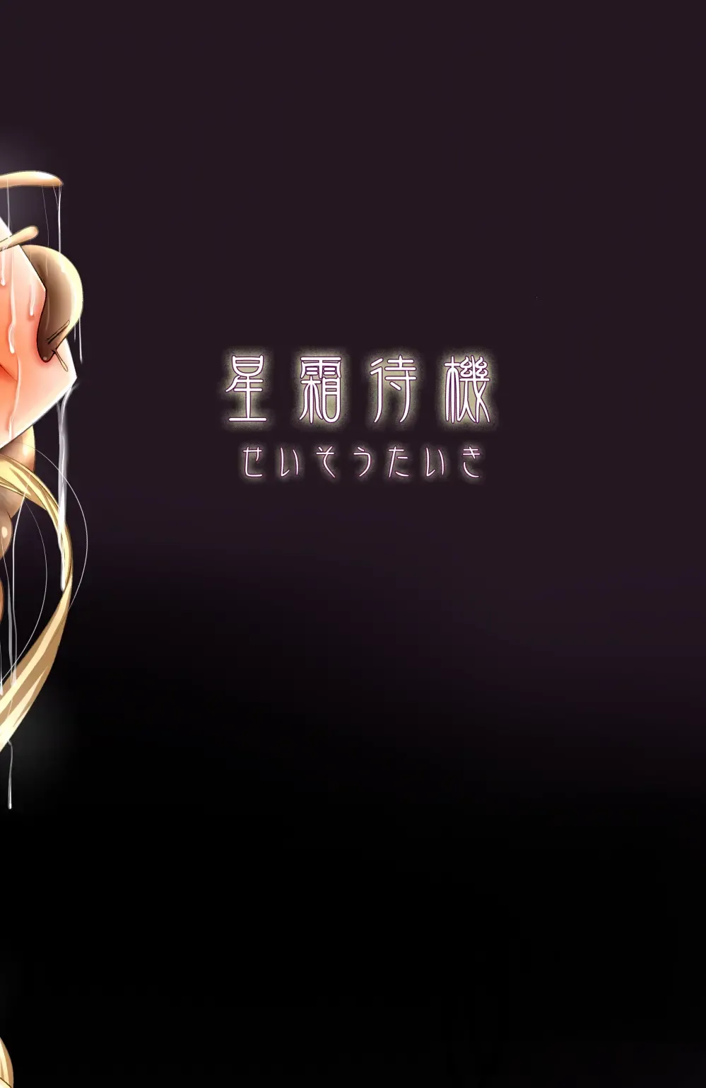 [Shinkawa Toyoichi] Naedoko Tsuzurao ― Naedoko Kyuubi ― Fhentai - Page 30