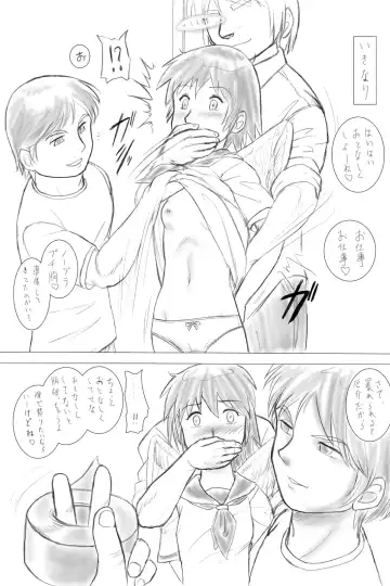 Rakka Chuui (decensored) Fhentai - Page 4