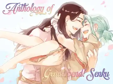 Anthology of Genderbent Senku - Fhentai