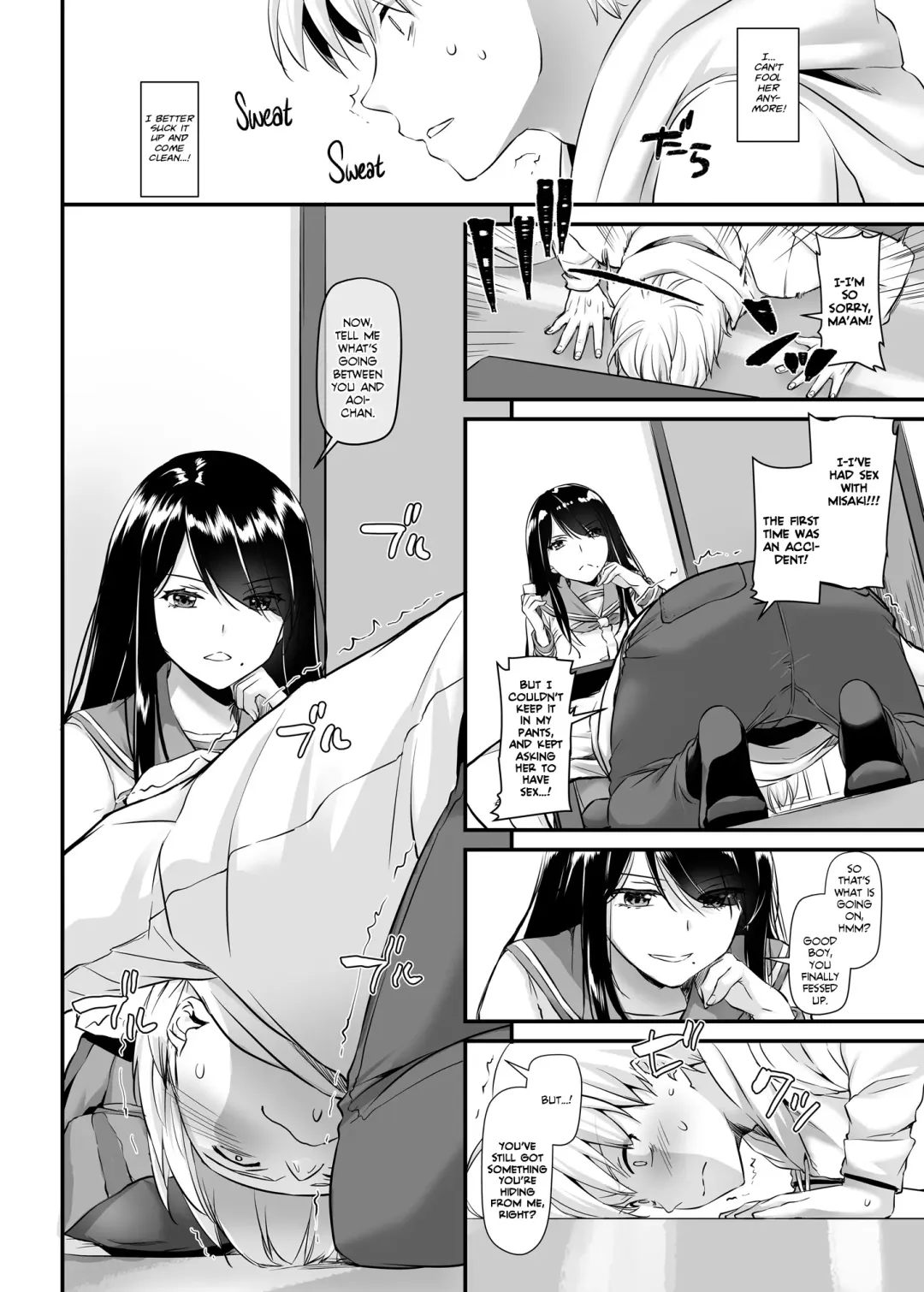 [Nakajima Yuka] Otonanajimi 4 DLO-17 | Adulthood Friend 4 DLO-17 Fhentai - Page 15