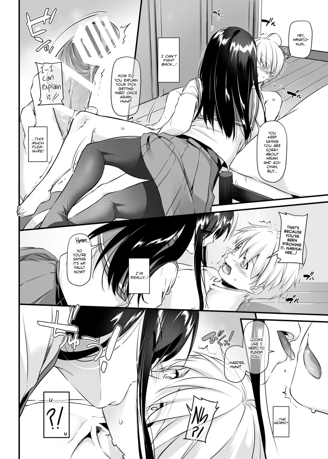 [Nakajima Yuka] Otonanajimi 4 DLO-17 | Adulthood Friend 4 DLO-17 Fhentai - Page 25