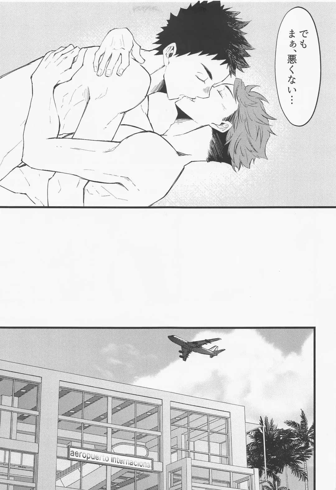 [Elco] 18059 Ichi Hachi Zero Go Kyuu Fhentai - Page 22