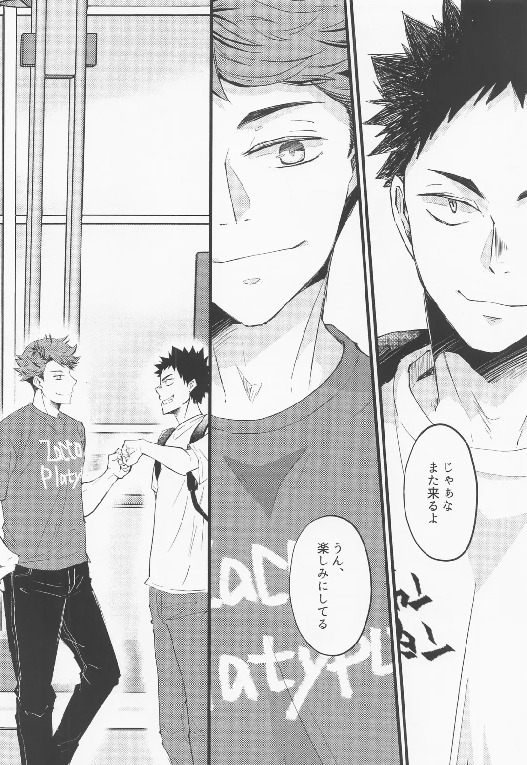 [Elco] 18059 Ichi Hachi Zero Go Kyuu Fhentai - Page 27