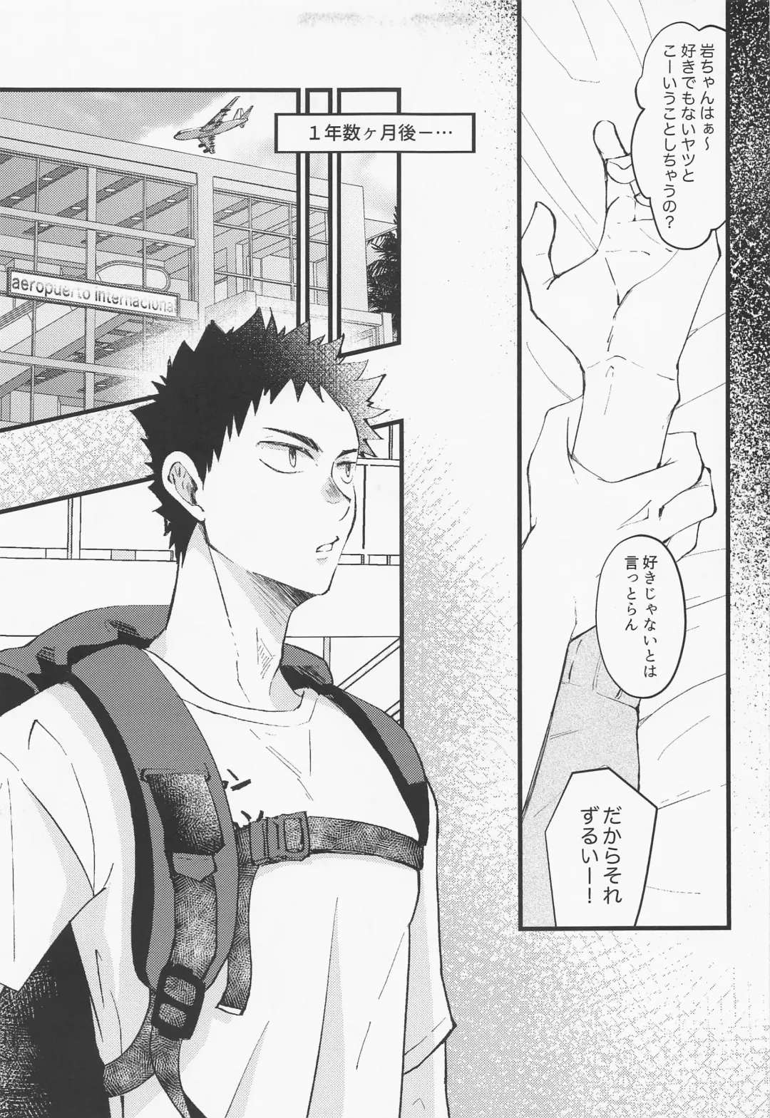 [Elco] 18059 Ichi Hachi Zero Go Kyuu Fhentai - Page 4