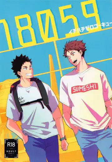 Read [Elco] 18059 Ichi Hachi Zero Go Kyuu - Fhentai