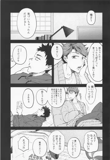 [Elco] 18059 Ichi Hachi Zero Go Kyuu Fhentai - Page 2