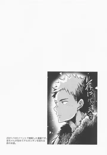 [Elco] 18059 Ichi Hachi Zero Go Kyuu Fhentai - Page 29