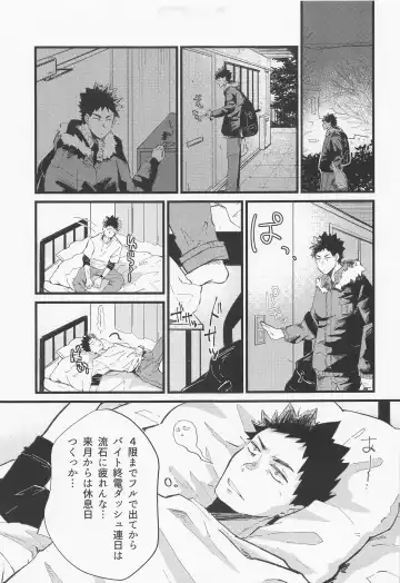 [Elco] 18059 Ichi Hachi Zero Go Kyuu Fhentai - Page 30