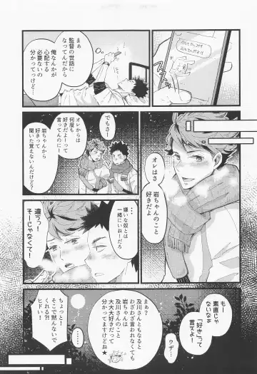 [Elco] 18059 Ichi Hachi Zero Go Kyuu Fhentai - Page 32