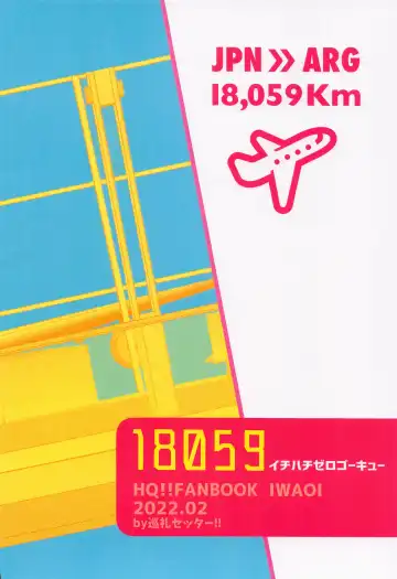 [Elco] 18059 Ichi Hachi Zero Go Kyuu Fhentai - Page 38