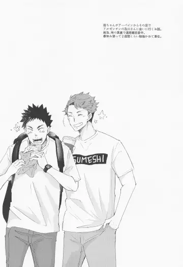 [Elco] 18059 Ichi Hachi Zero Go Kyuu Fhentai - Page 7