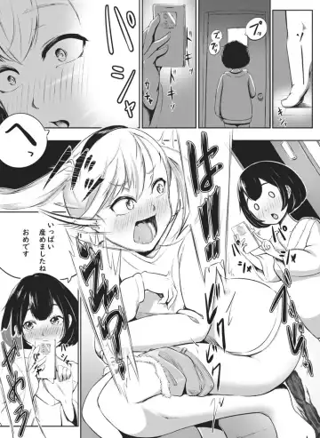 [Fahya] Senpai to Yuki-chan Fhentai.net - Page 5