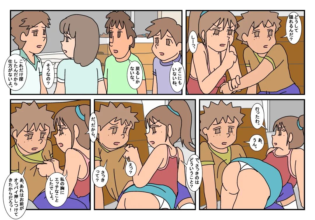 Naoto Classmate 2 Fhentai - Page 36