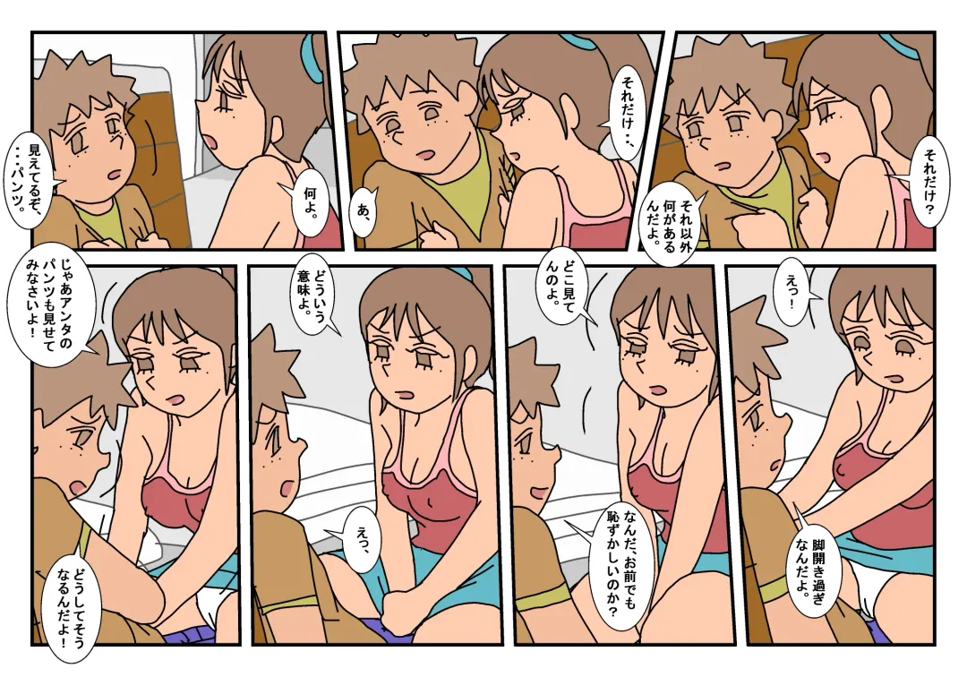 Naoto Classmate 2 Fhentai - Page 37