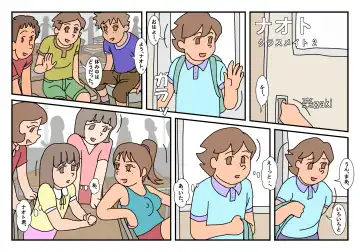 Read Naoto Classmate 2 - Fhentai