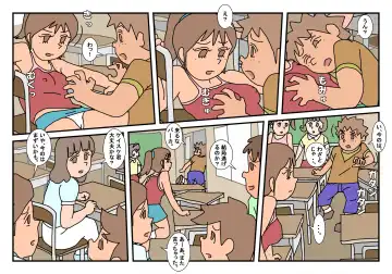 Naoto Classmate 2 Fhentai - Page 27