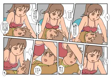 Naoto Classmate 2 Fhentai - Page 32