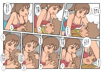 Naoto Classmate 2 Fhentai - Page 33