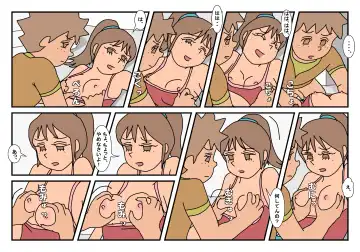 Naoto Classmate 2 Fhentai - Page 43