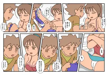 Naoto Classmate 2 Fhentai - Page 45