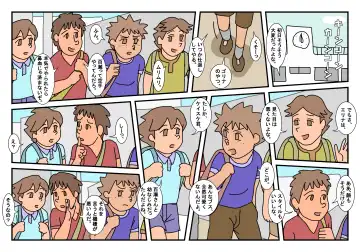 Naoto Classmate 2 Fhentai - Page 5