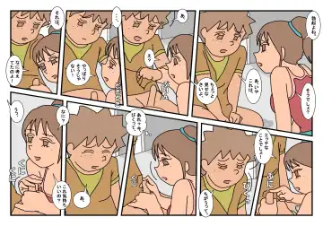 Naoto Classmate 2 Fhentai - Page 51