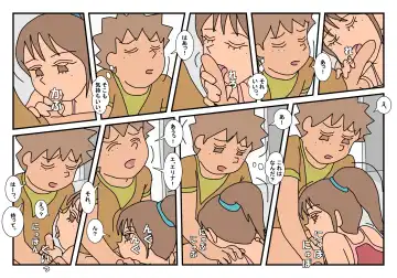 Naoto Classmate 2 Fhentai - Page 54