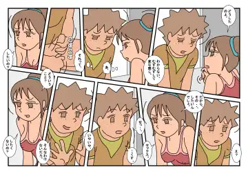 Naoto Classmate 2 Fhentai - Page 55