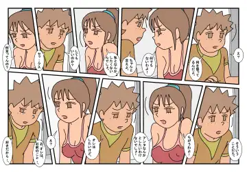 Naoto Classmate 2 Fhentai - Page 56