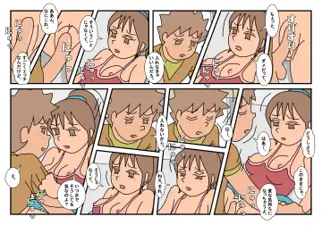 Naoto Classmate 2 Fhentai - Page 62