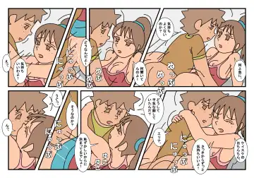 Naoto Classmate 2 Fhentai - Page 67