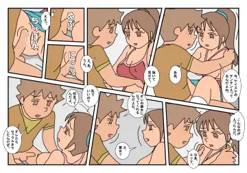 Naoto Classmate 2 Fhentai - Page 71