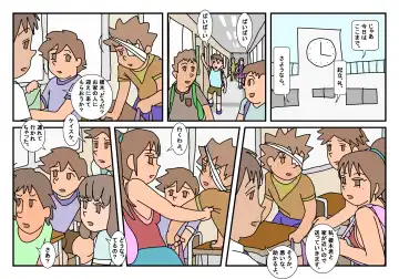 Naoto Classmate 2 Fhentai - Page 74