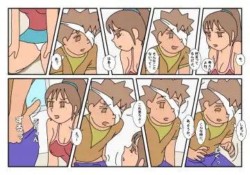 Naoto Classmate 2 Fhentai - Page 78