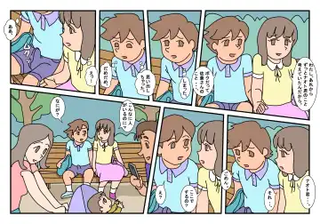 Naoto Classmate 2 Fhentai - Page 8